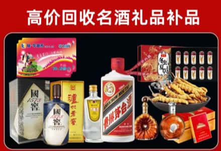平江回收80年茅台公司在哪？